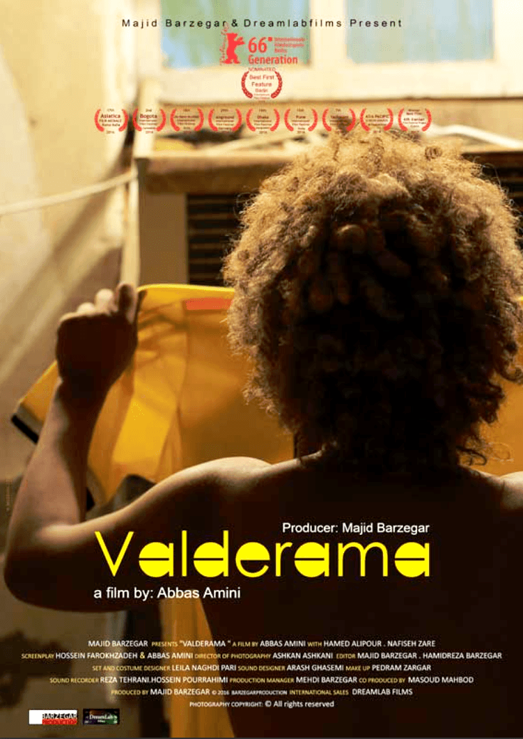 والدراما