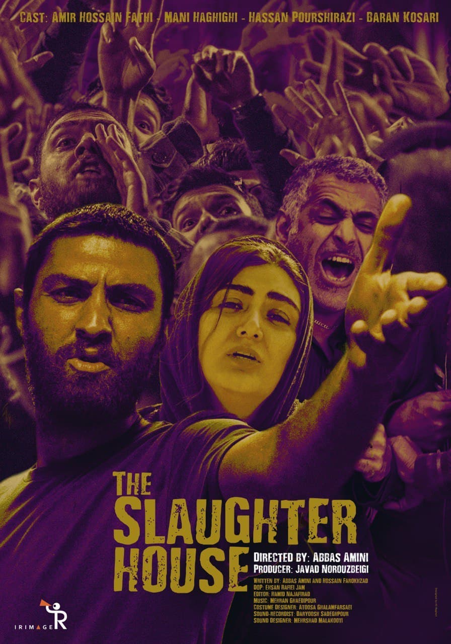 The Slaughterhouse